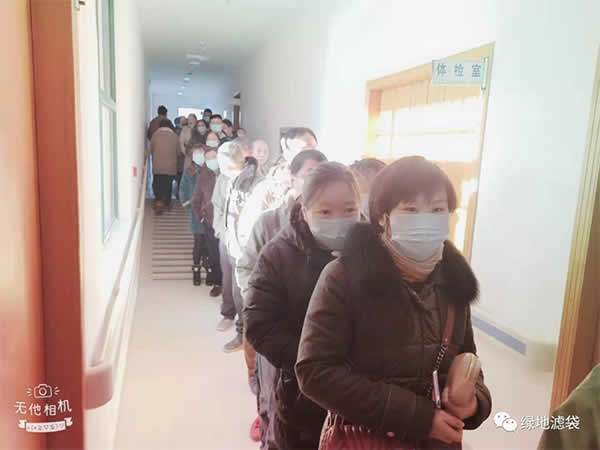 新聞=關(guān)愛(ài)員工，以人為本---江蘇綠地組織員工體檢02.jpg